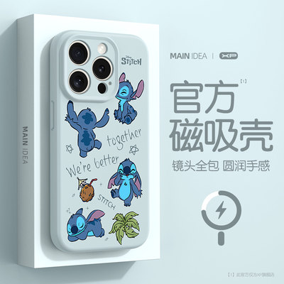 【小红书推荐】苹果磁吸硅胶壳