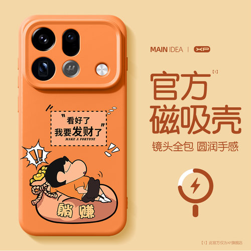 适用oppofindx9spro小新手机壳