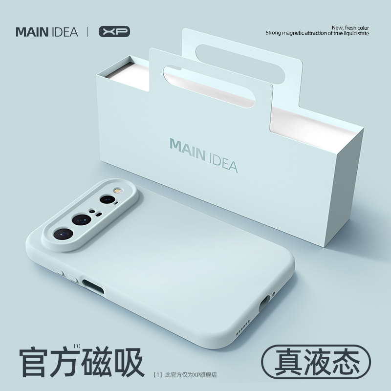适用于华为PuraXview手机壳新款防摔view阔直板系列磁吸液态硅胶全包高级感纯色超火软壳保护套亲肤爆款简约