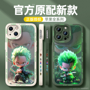 11防摔8plus外壳7散热全包xr硅胶6s套se2 3mini 14promax高级感15保护ip12 适用苹果13手机壳iPhone16pro新款