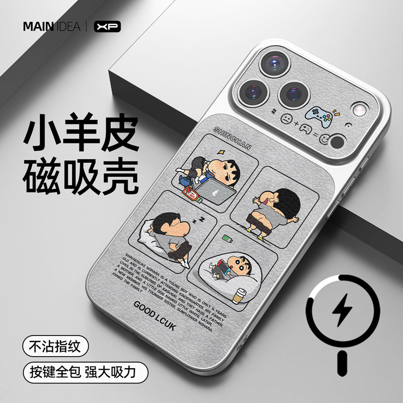 适用于苹果18promax手机壳新款iphone17pro防摔磁吸康宁TPU小羊皮16pro新仔日常15高级感14简约13保护套12潮