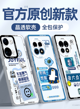 适用一加12手机壳oppo1+11pro新款的外壳OnePlus高级感10全包防摔ace2v竞速版9R透明硅胶8T散热十7por保护套