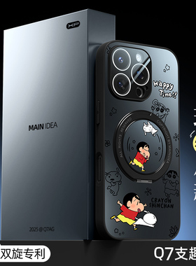 适用苹果16promax手机壳新款iphone15pro防摔14plus镜头全包ip13磁吸magsafe高级感12小新挂钩11支架保护套e