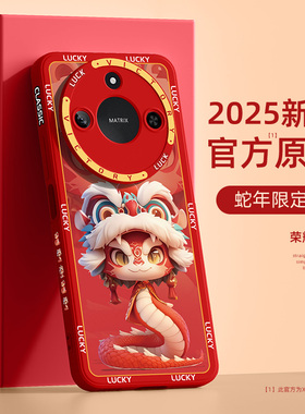 适用荣耀x60手机壳蛇年新款红色华为荣耀x50pro硅胶液态x40gt防摔honorx30i本命年20se红狮创意小蛇10max外壳