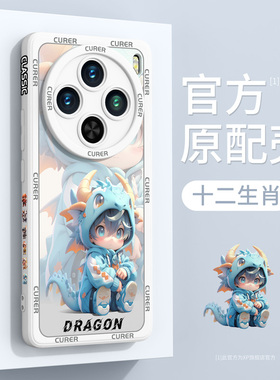 适用vivox100手机壳vivox200保护套vivox300新款x100s高级感promini硅胶ultra散热超薄vovo全包防摔por保护套