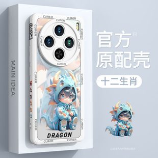 适用vivox100手机壳vivox200保护套vivox300新款 x100s高级感promini硅胶ultra散热超薄vovo全包防摔por保护套