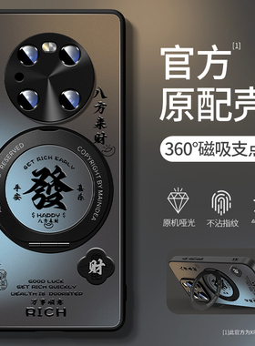 适用华为mate40pro手机壳新款防摔散热mate40高级感旋转磁吸支架mate40e磨砂肤感哑光轻奢发财创意古典支点壳