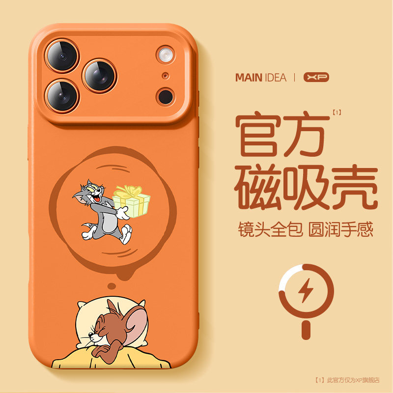 汤姆猫苹果17pm手机壳图片