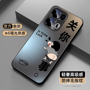 适用oppofindx9pro手机壳新款oppofindx9高级感oppo哑光亚克力findx9plus磨砂肤感por防摔散热保护套无谓小新