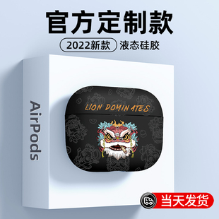 适用airpodspro 保护套airpods3保护壳airpods苹果耳机壳Pro二代ipodpro三代airpod套无线1代蓝牙ipod软盒por