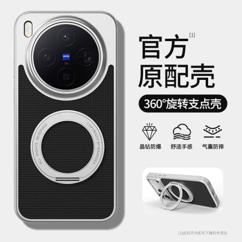 适用vivox500promax手机壳新款