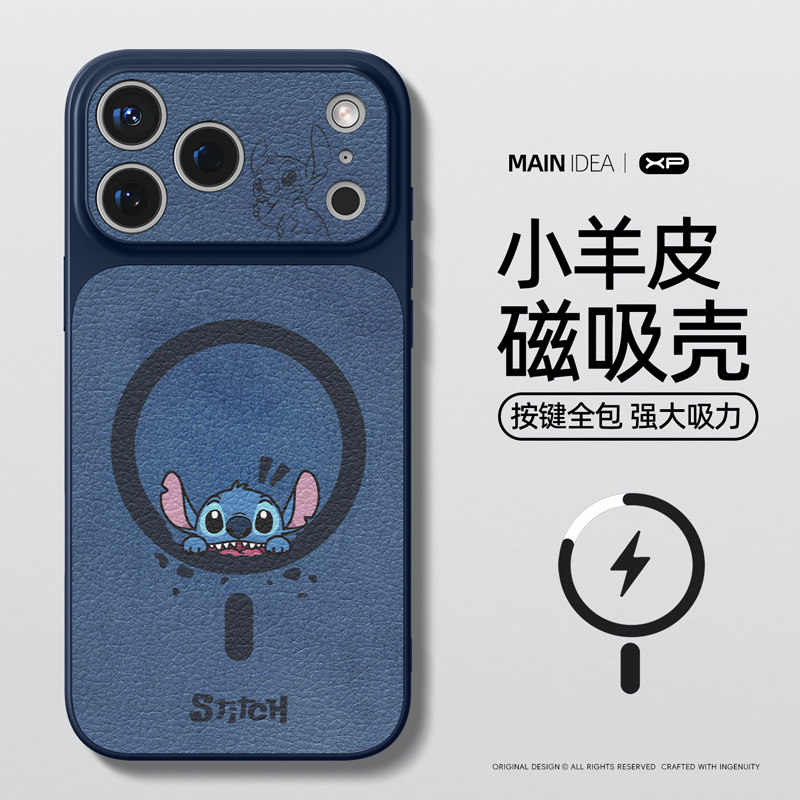 深蓝适用iphone17promax手机壳新款苹果16pro小羊皮防摔TPU康宁15pro磁吸充电14吃饼迪仔13pro简约12保护套11