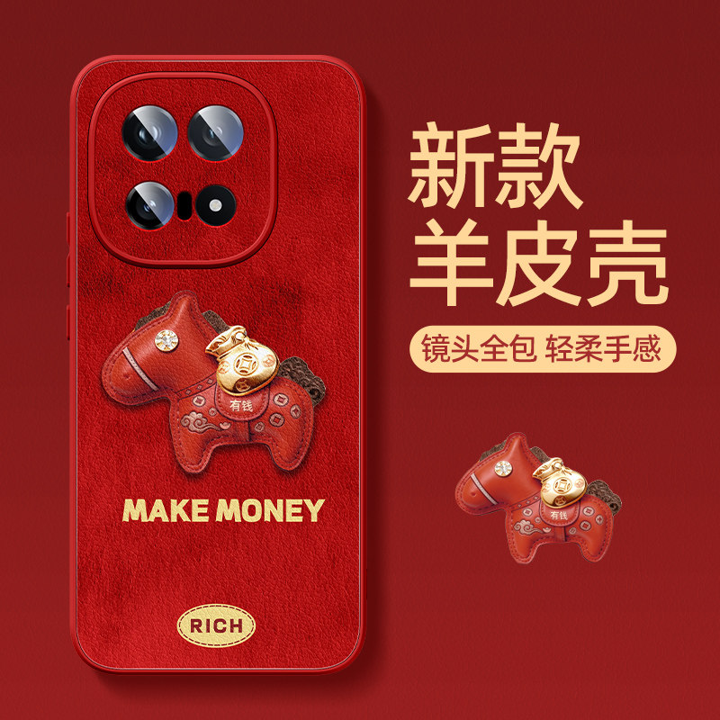 马年红色适用于iqoo15新年手机壳2026新款小羊皮防摔vivoiqoo高级感马仔网红爆款超火简约爱酷15散热保护套潮