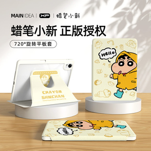 适用华为matepad115S平板保护套新款 padpro132小新air防摔可旋转12.2荣耀magicpad3笔槽mini硅胶保护壳 柔光版