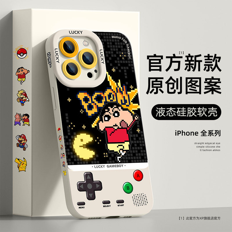 适用苹果16手机壳新款液态硅胶iphone15plus防摔13mini散热14promax创意12pro复古游戏机11个性7/8男x外壳6s