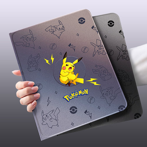 【明星同款】ipadpro皮卡保护套