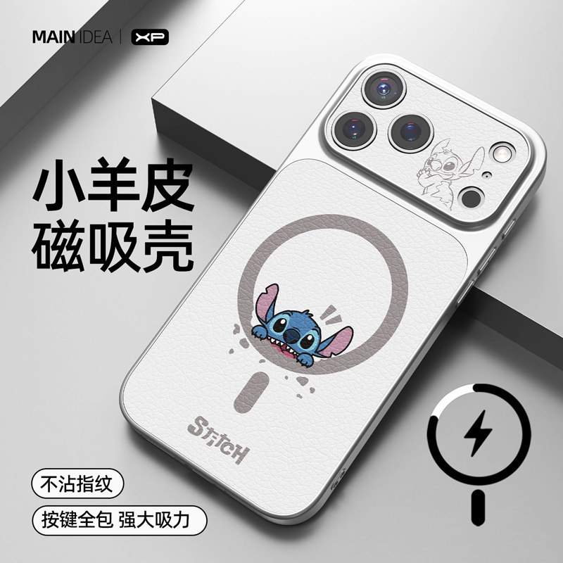 适用苹果17promax手机壳新款iphone16pro防摔磁吸充电15pro小羊皮TPU康宁14pro吃冰迪仔13简约12pro保护套11