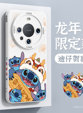 适用华为mate60pro手机壳2024龙年华为mate50液态硅胶40por+新年30epro散热20lite全包10防摔9高端红色保护套