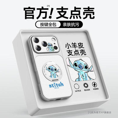适用苹果17pro支架手机壳