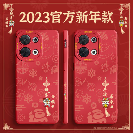 适用opporeno9手机壳2023兔年oppo新款reno8pro潮reno7全包6防摔reno5pro+十高级4se硅胶3保护套10倍变焦版z