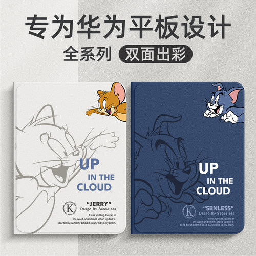 华为平板matepad11保护套带笔槽