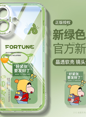 绿色新色适用苹果17手机壳新款iphone17promax高级感16pro防摔ip15透明14软硅胶air超火小新13散热12保护套11