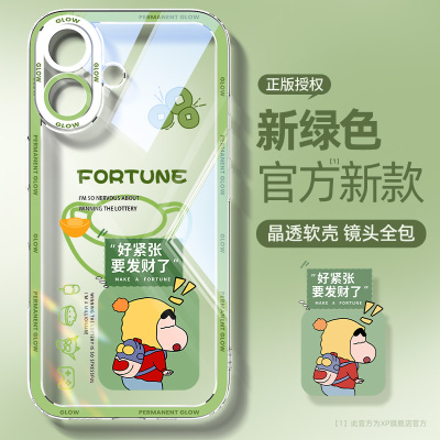 官方绿色新色适用苹果17手机壳