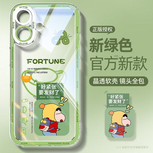官方绿色新色适用苹果17手机壳