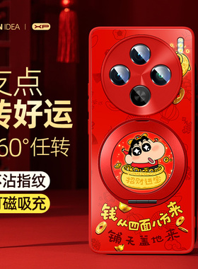 适用vivox100手机壳2025新款本命年x100pro防摔x100s旋转磁吸支架x100spro蛇年新财x100ultra高级感红色外壳