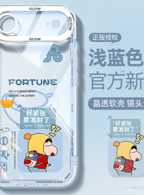 蓝色新色适用苹果Air手机壳iphone17pro新款16promax透明硅胶15高级感17防摔14散热13超薄12卡通小新11保护套