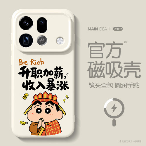 适用于oppofindx9spro手机壳