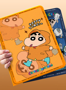 适用于ipad11代保护壳新款ipadpro防摔ipadair7蚕丝纹11英寸硅胶13寸第10代蜡笔小新mini6高级感5橙色平板套