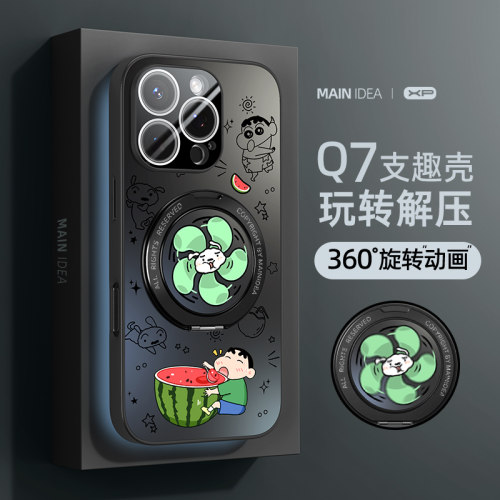 适用苹果16promax手机壳小新