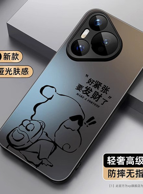 适用于华为pura80pro手机壳p80新款pura70ultra磨砂肤感p60art防摔p50e高级感哑光p40pro+线条创意p30保护套