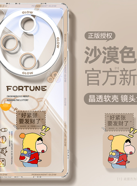 适用oppofindx8ultra手机壳新款x6pro新色高级感x8s+防摔x7ultra透明硅胶x5pro天玑版x3lite男款x2散热保护套