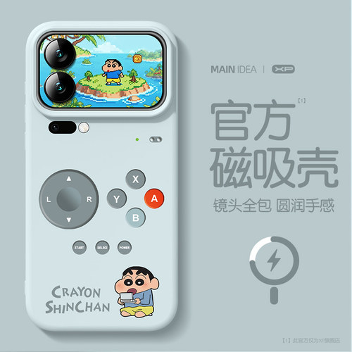 【复古掌机】适用于小米17手机壳