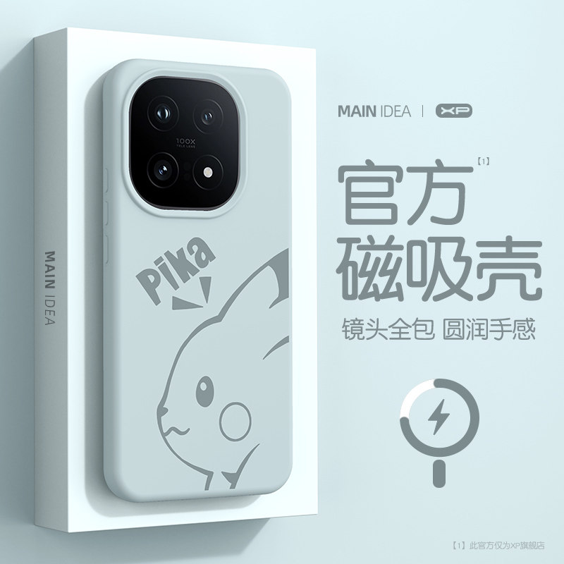 适用于iqoo15手机壳新款iqoo13防摔磁吸液态硅胶vivo