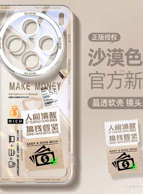 适用vivox200手机壳新款x200ultrai防摔x100s透明壳promin散热vivox300pro新色x90硅胶x80/70pro+个性x60外壳