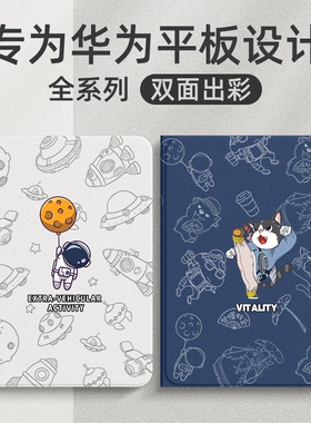 适用华为平板保护套MatePad11保护套matepadpro13.2新款M6保护壳8.4电脑10.4荣耀x9pro带笔槽10.4英寸12.6壳