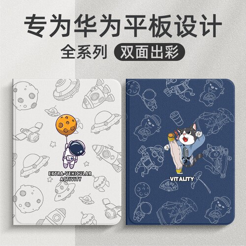 华为平板保护套新款m6荣耀7磁吸