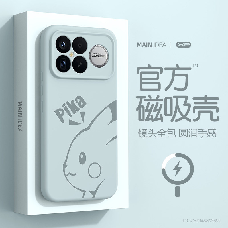 适用于红米k90promax手机壳新款红米k90防摔磁吸液态硅胶