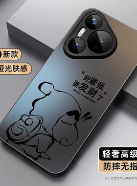 适用华为pura70pro手机壳新款pura80pro+轻奢p60磨砂亚克力p80ultra高级感防摔散热p50e硅胶40线条p30保护套