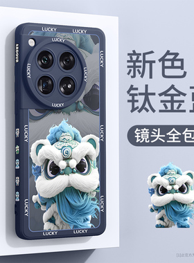 适用一加12手机壳新款一加11高级感一加10pro防摔硅胶一加ace3v散热一加9rt个性创意8t醒狮oneplus保护套男8