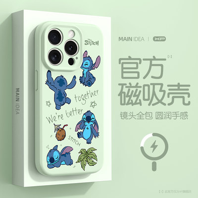 【小红书推荐】苹果磁吸硅胶壳