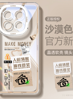 适用iqoo13手机壳新款vivoiqoo13pro硅胶iqoo15透明壳散热iqoo12防摔爱酷10pro新色创意iq9文案iqoo7/8保护套