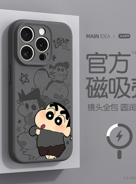 适用苹果16pro手机壳新款iphone15promax磁吸magsafe充电plus真液态硅胶ip14亲肤手感13全包防摔12小新11外壳