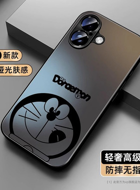 适用苹果16手机壳新款iPhone17promax磨砂15肤感14puls轻奢13pro高级感12mini防摔11男x散热7/8哆啦6s外壳2/3