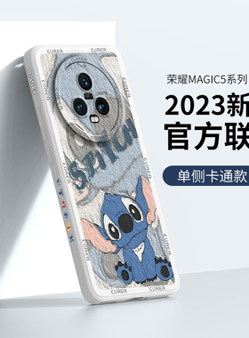 适用荣耀magic5手机壳新款华为荣耀magic5pro全包防摔honormagic5液态硅胶至臻版网红高档卡通油画保护套por