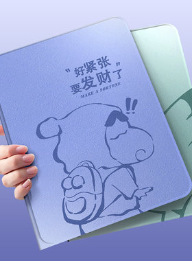【官方群青新色】ipad平板保护套
