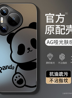 适用华为pura70手机壳新款pura70ultra高级感pura70pro+奢华高级感p60磨砂散热art华为p50e超薄40防摔p30外壳